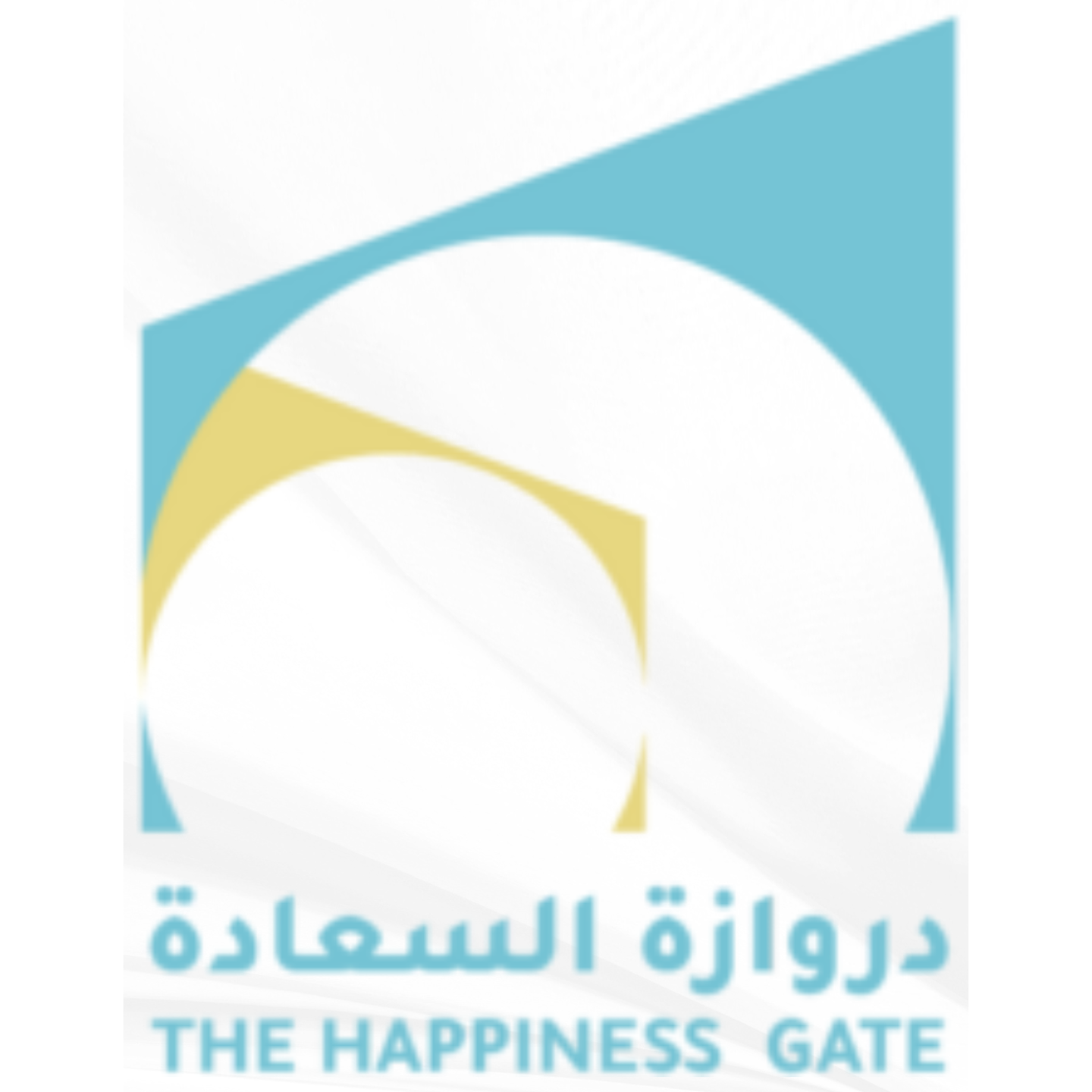 العمودي