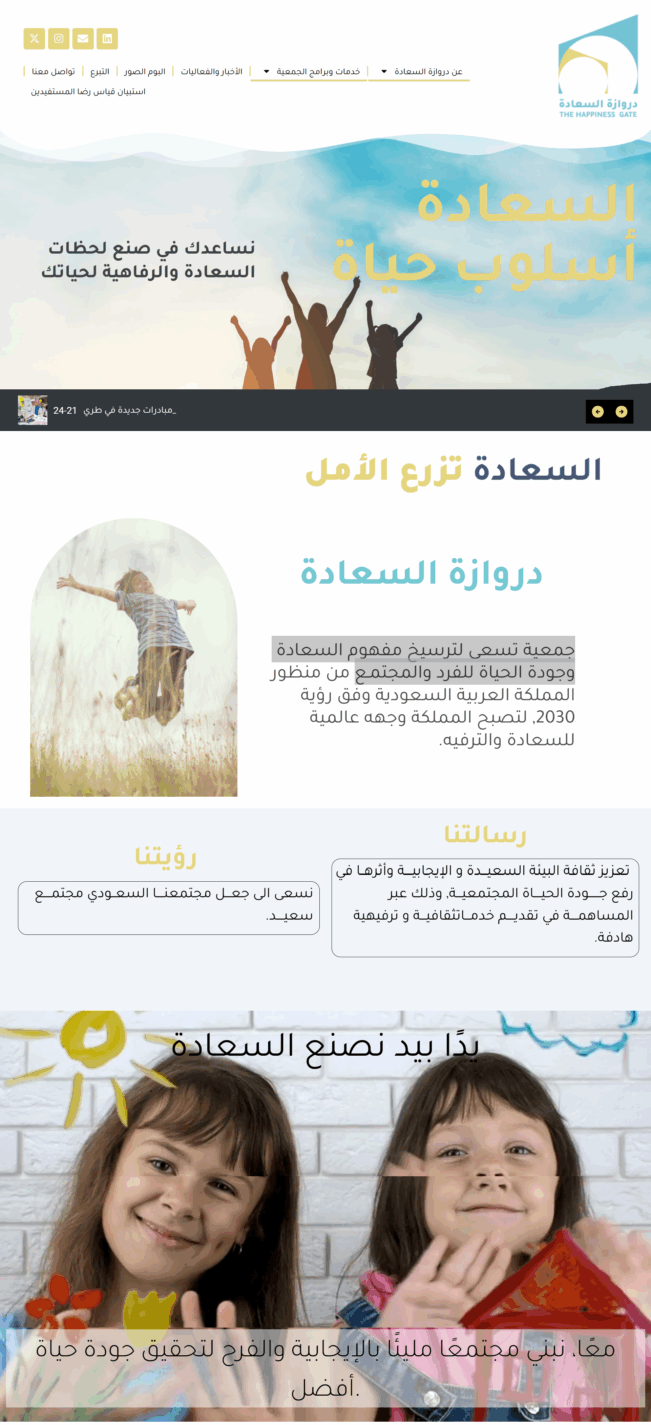 screencapture-thehappinessgate-2025-04-27-13_28_30