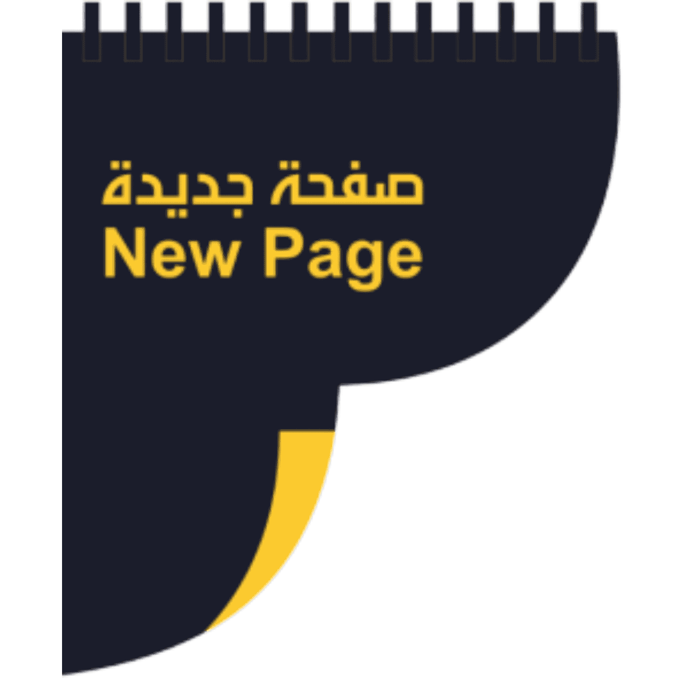 العمودي (1)