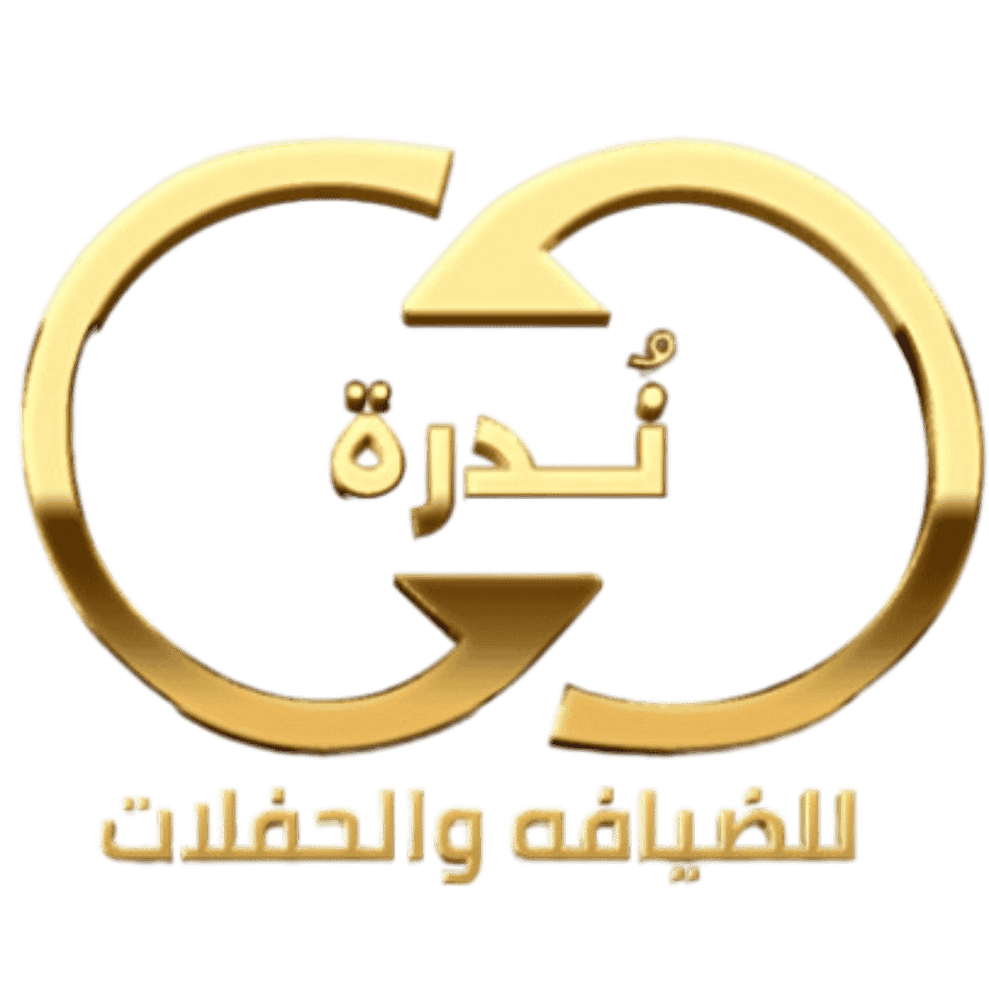 العمودي (2)
